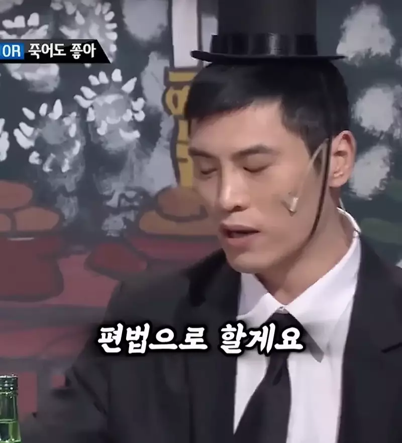 요즘 저승사자 근황