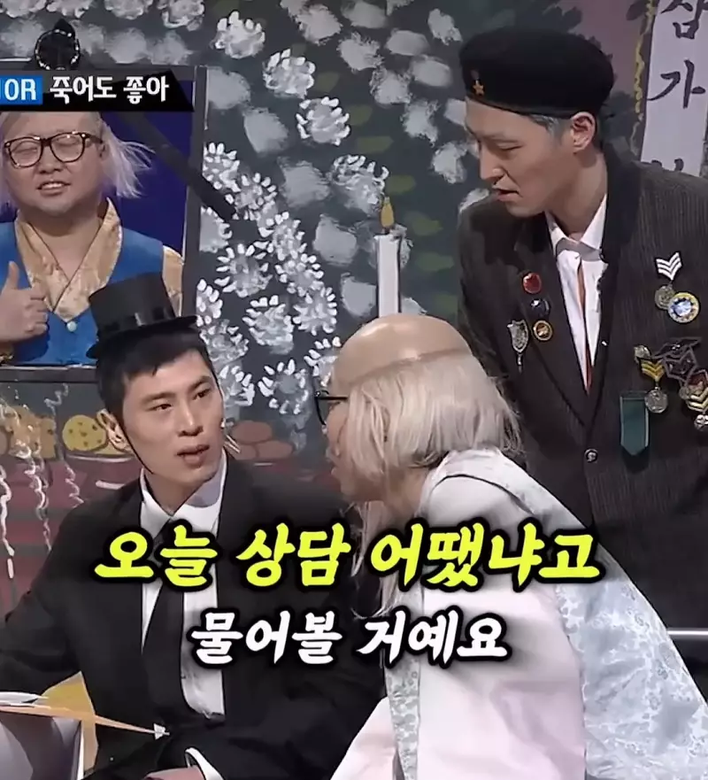 요즘 저승사자 근황