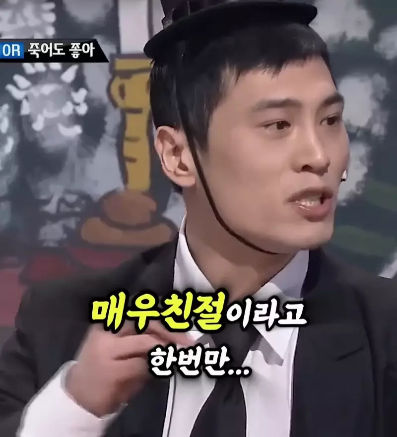 요즘 저승사자 근황