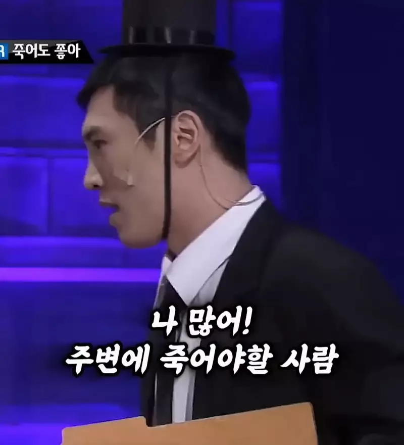 요즘 저승사자 근황