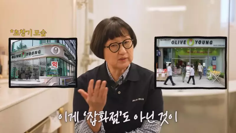 [스압] 10년 적자 올리브영을 살려낸 큰손 노희영