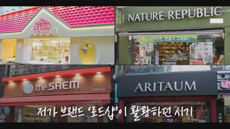 [스압] 10년 적자 올리브영을 살려낸 큰손 노희영