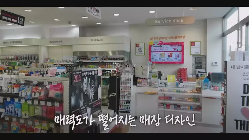 [스압] 10년 적자 올리브영을 살려낸 큰손 노희영