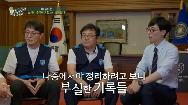 세금을 안 내고 오래 버티면 어떻게 됩니까?