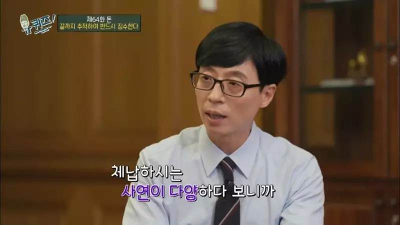 세금을 안 내고 오래 버티면 어떻게 됩니까?