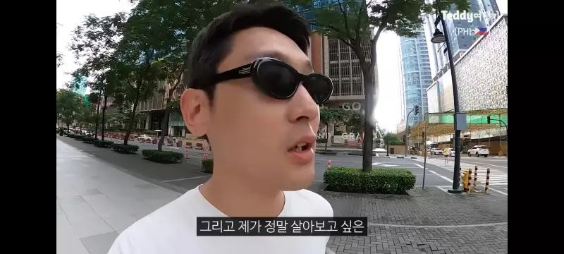 강남보다 살기좋다는 필리핀부촌 보니파시오 .jpg