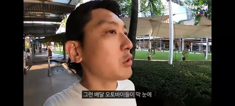 강남보다 살기좋다는 필리핀부촌 보니파시오 .jpg