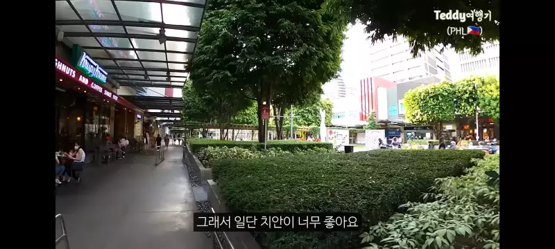 강남보다 살기좋다는 필리핀부촌 보니파시오 .jpg
