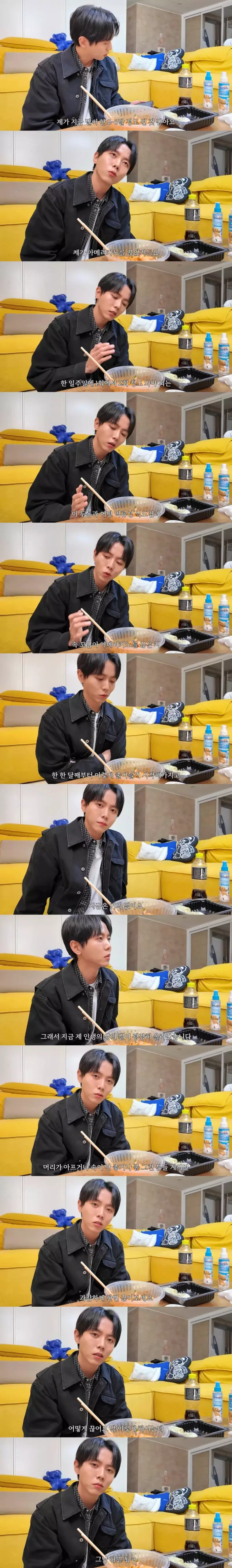 아메리카노를 끊고 삶의 질이 올라갔다는 주우재.jpg