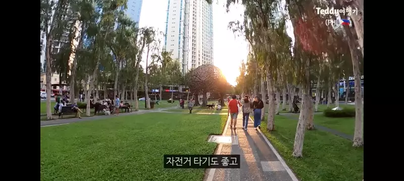 강남보다 살기좋다는 필리핀부촌 보니파시오 .jpg