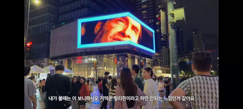 강남보다 살기좋다는 필리핀부촌 보니파시오 .jpg