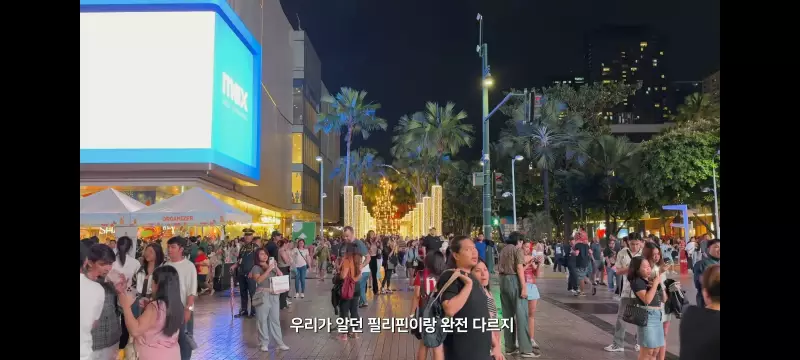 강남보다 살기좋다는 필리핀부촌 보니파시오 .jpg