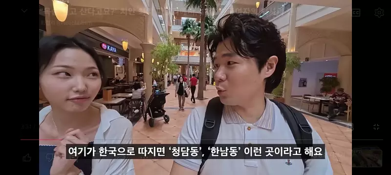 강남보다 살기좋다는 필리핀부촌 보니파시오 .jpg