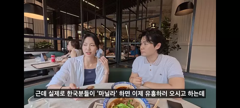 강남보다 살기좋다는 필리핀부촌 보니파시오 .jpg