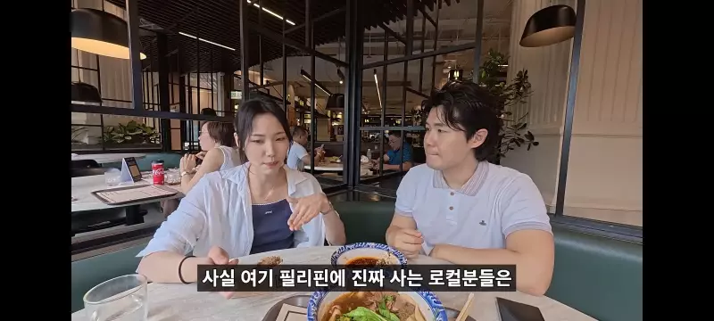 강남보다 살기좋다는 필리핀부촌 보니파시오 .jpg