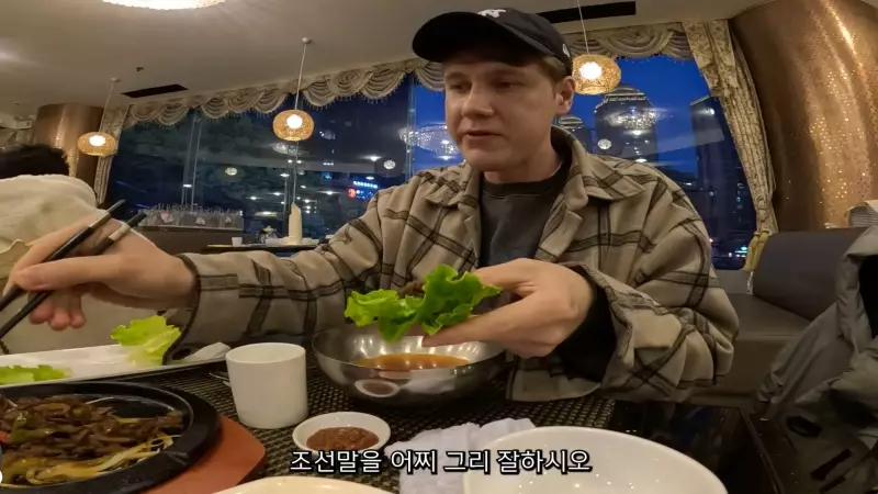 상해 북한식당에 잠입한 핀란드인