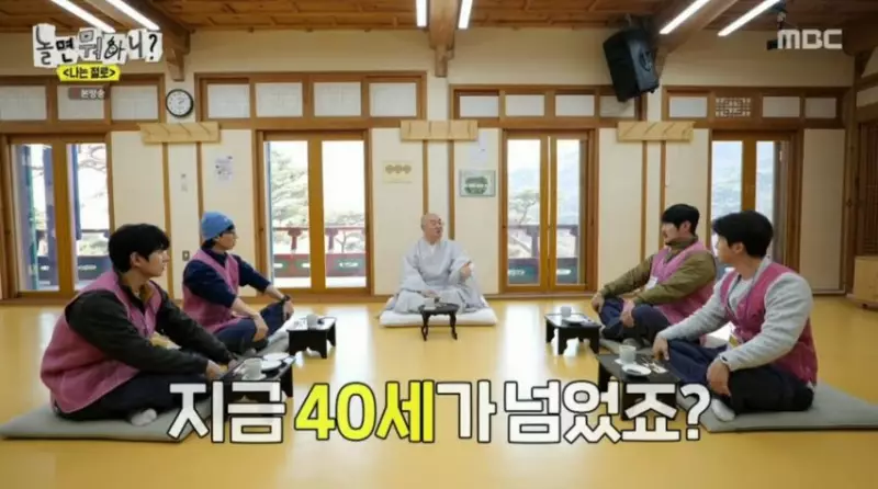30대가 커플 매칭 프로그램에서 가장 이상적인 나이대인 이유