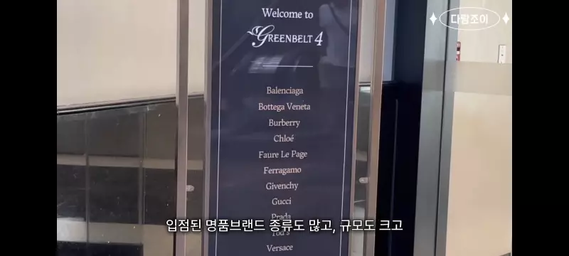 강남보다 살기좋다는 필리핀부촌 보니파시오 .jpg