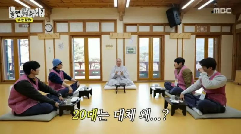 30대가 커플 매칭 프로그램에서 가장 이상적인 나이대인 이유