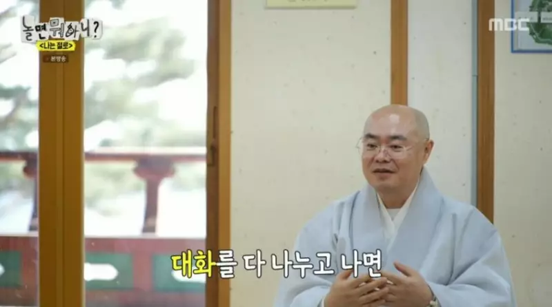 30대가 커플 매칭 프로그램에서 가장 이상적인 나이대인 이유