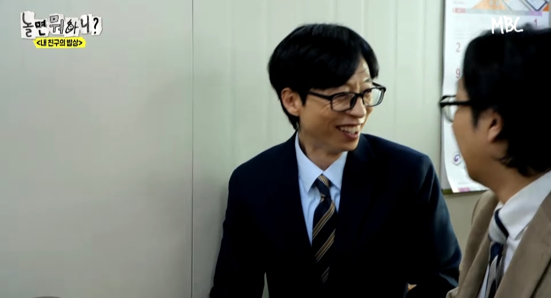  옆 테이블 손님에게 실수를 너무 많이 해서ㅋㅋ 떡볶이 값을 내준 유재석ㅋㅋ