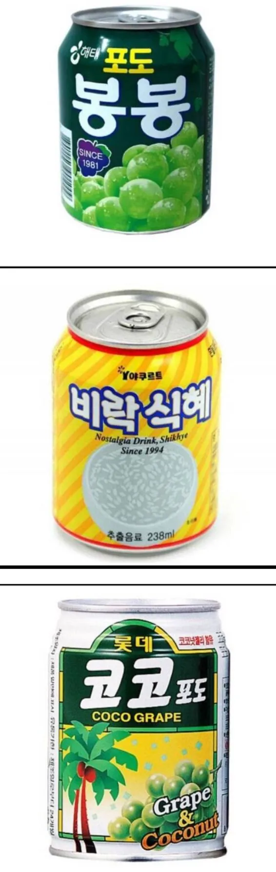 사람 추접스럽게 만드는 음료 3대장