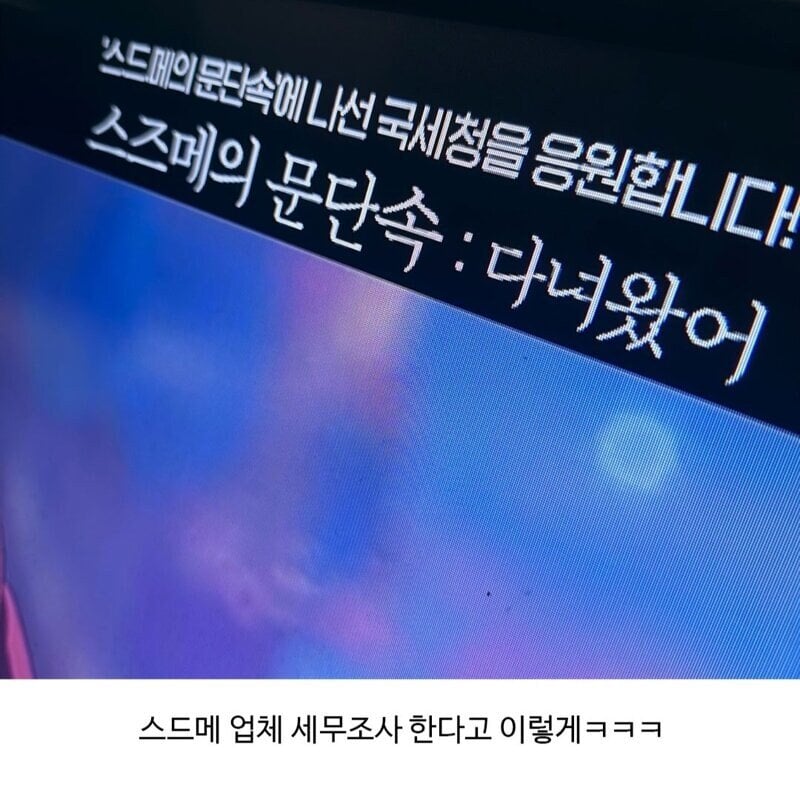 OCN에서 스즈메의 문단속 방영한 이유