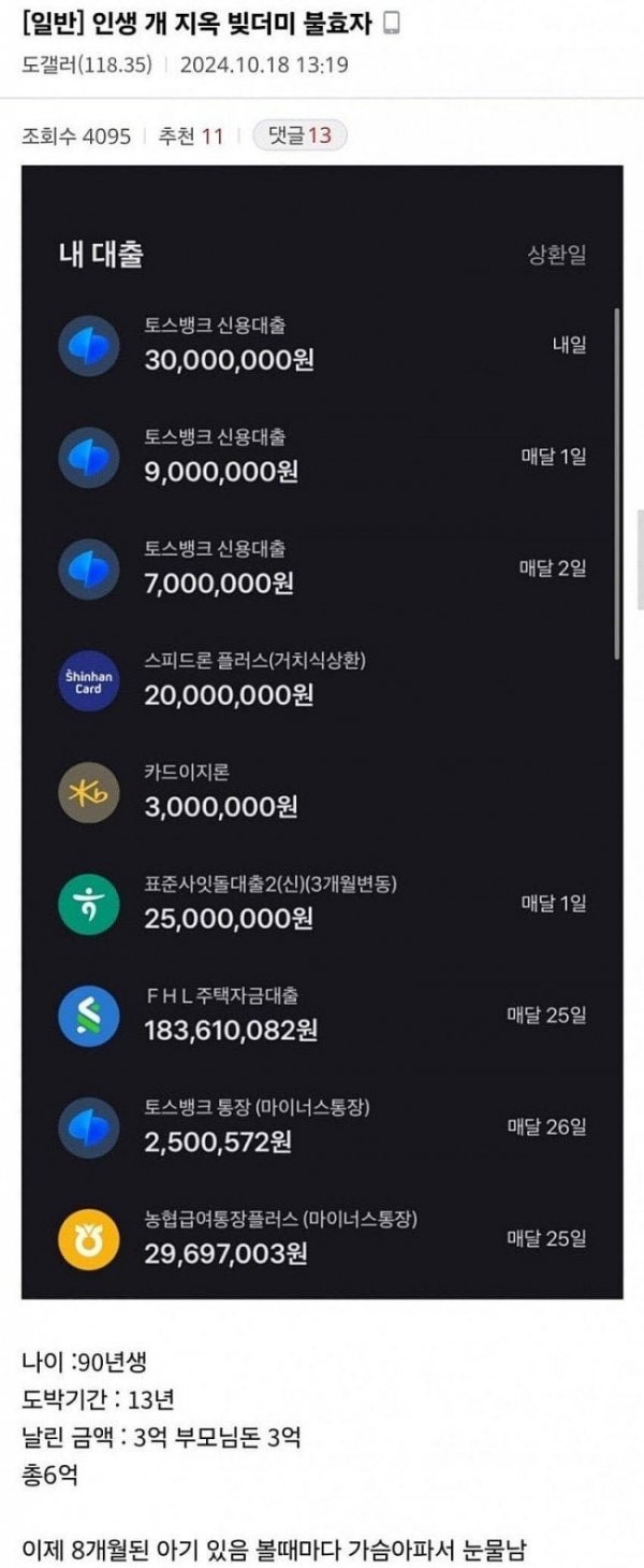 레전드 불효자 인증.jpg