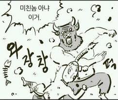 가습기에 오줌 싼 대학생의 최후