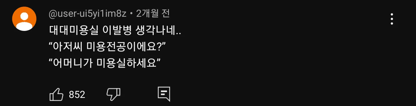 군대 보직 결정방법