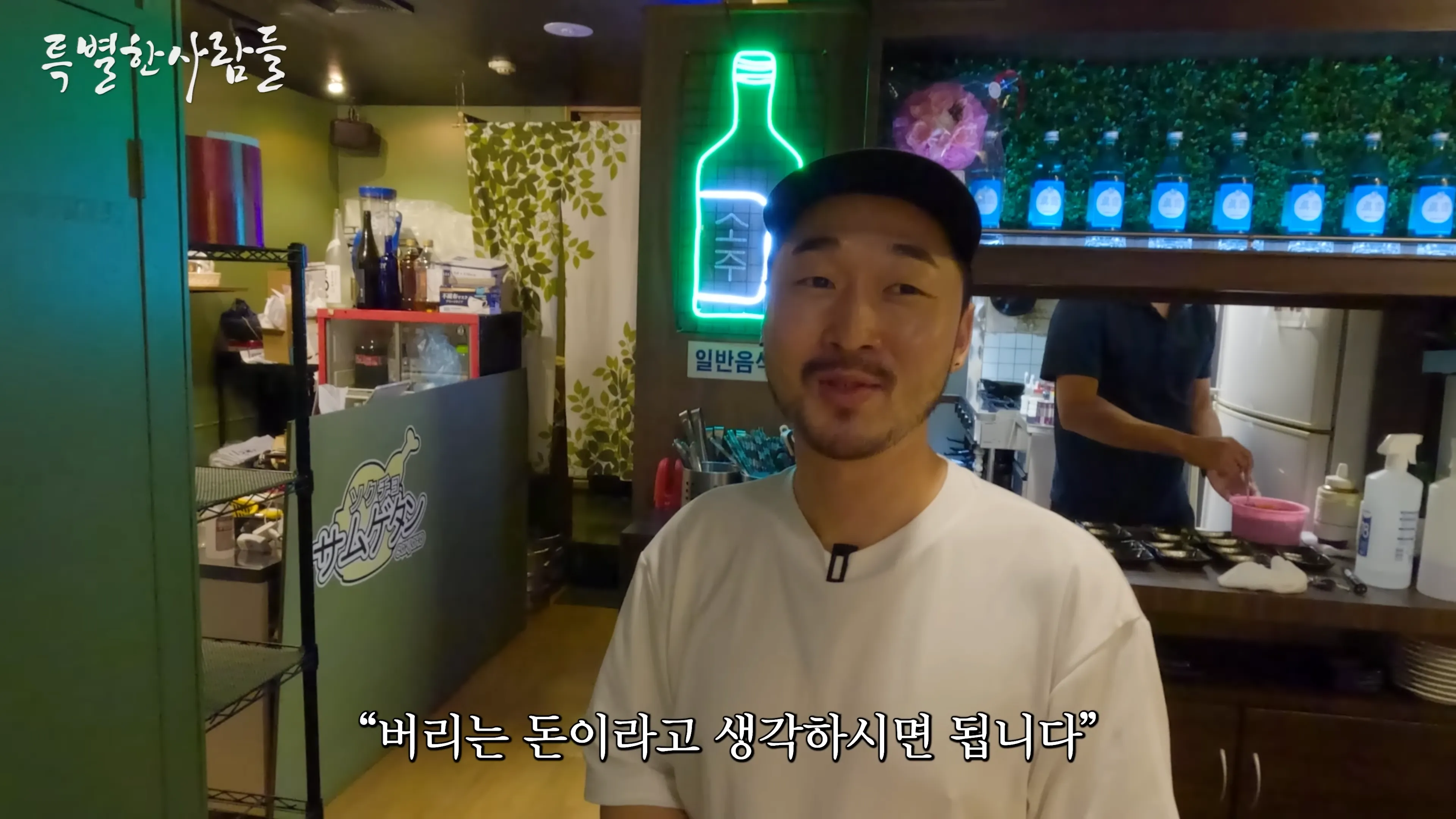의외로 일본에 있는 문화