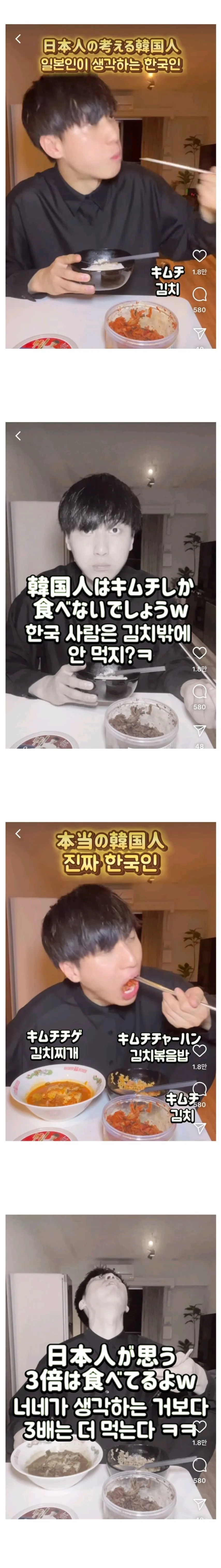 한국인의 조건