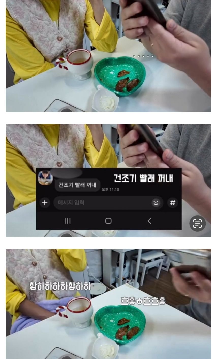 아내의 마지막 카톡
