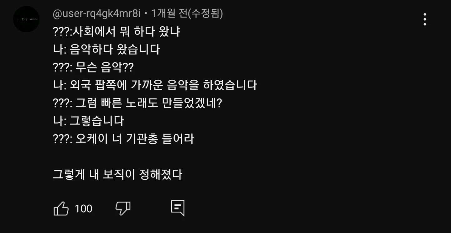 군대 보직 결정방법