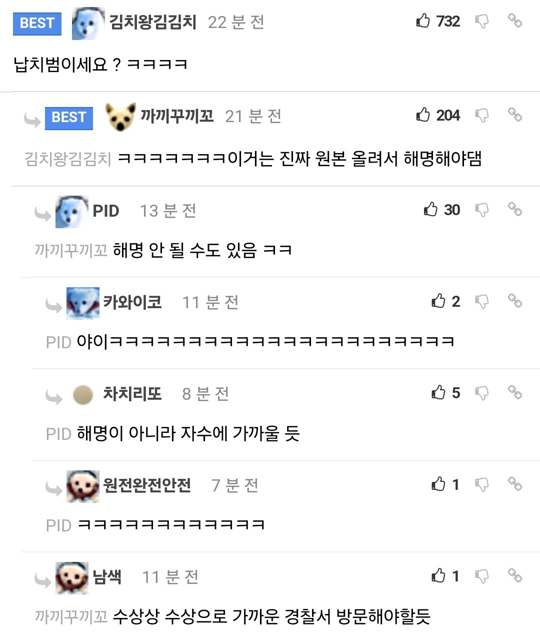 지브리 프사 별로라고 하는 펨붕이