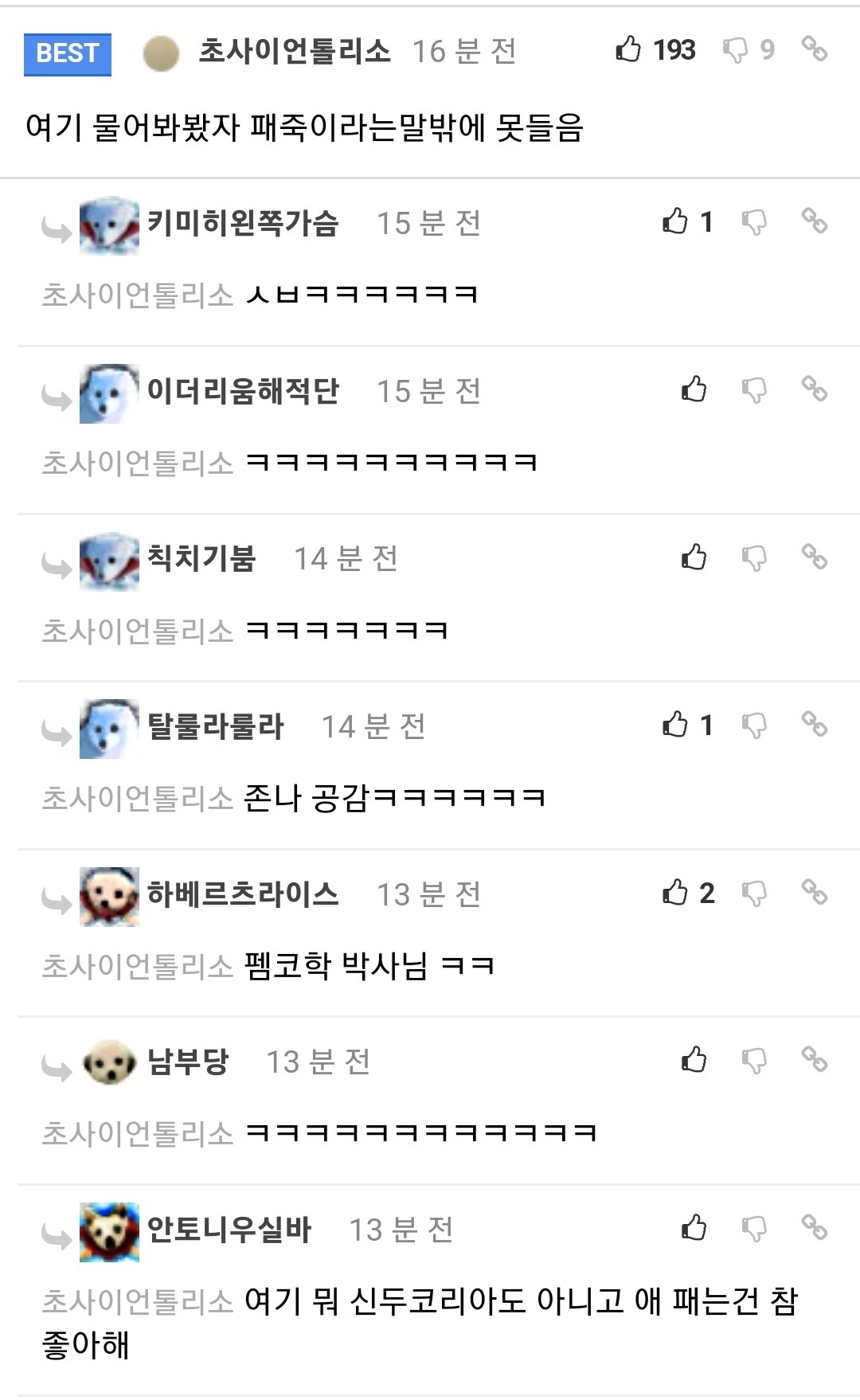 자퇴하겠다는 중2 아들ㄷㄷ