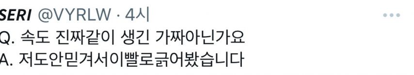 알리에서 베이글 키링 산 후기.jpg