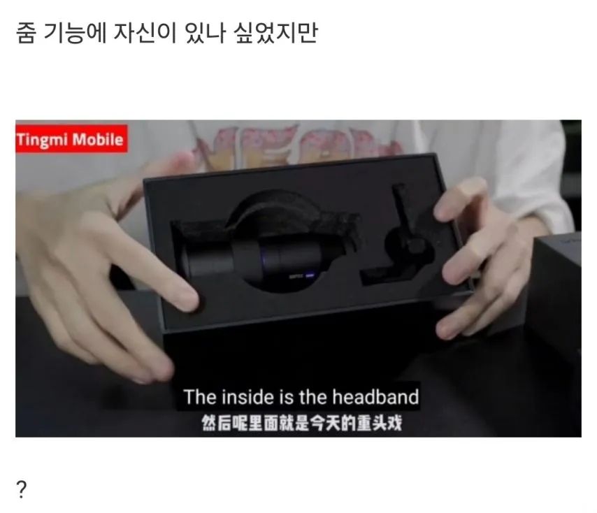 카메라 성능이 매출을 의미한다고 들은 중국스마트폰 회사