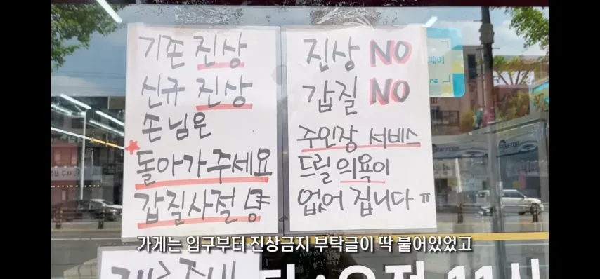 서비스 좋은 식당에 유튜버가 다녀가면;;