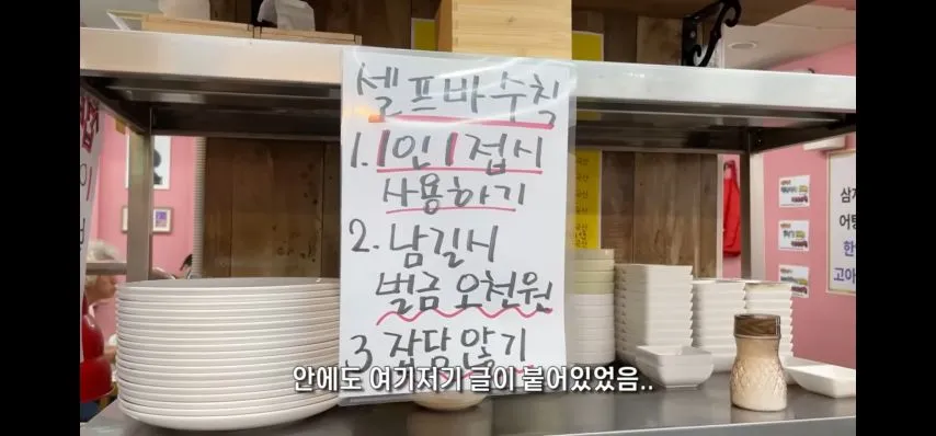 서비스 좋은 식당에 유튜버가 다녀가면;;