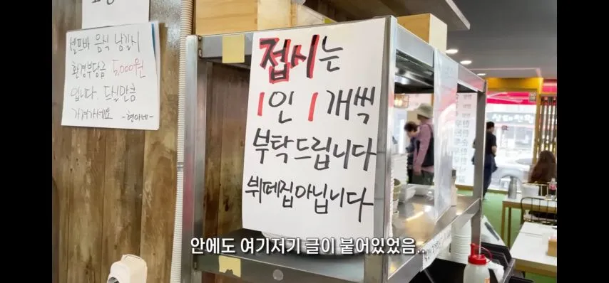 서비스 좋은 식당에 유튜버가 다녀가면;;