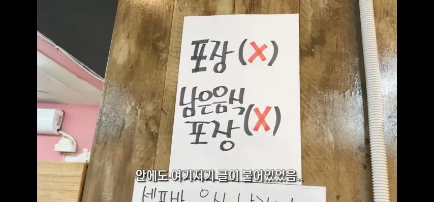 서비스 좋은 식당에 유튜버가 다녀가면;;
