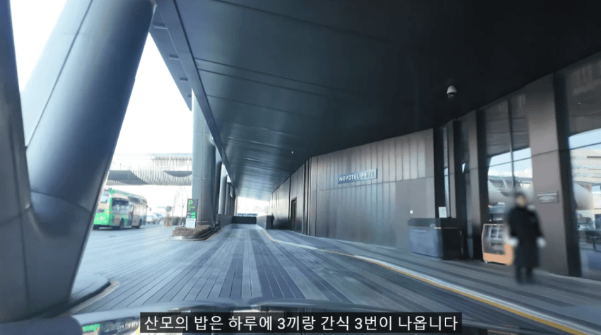 산후조리원에 1300만원 쓴 어느 유튜버