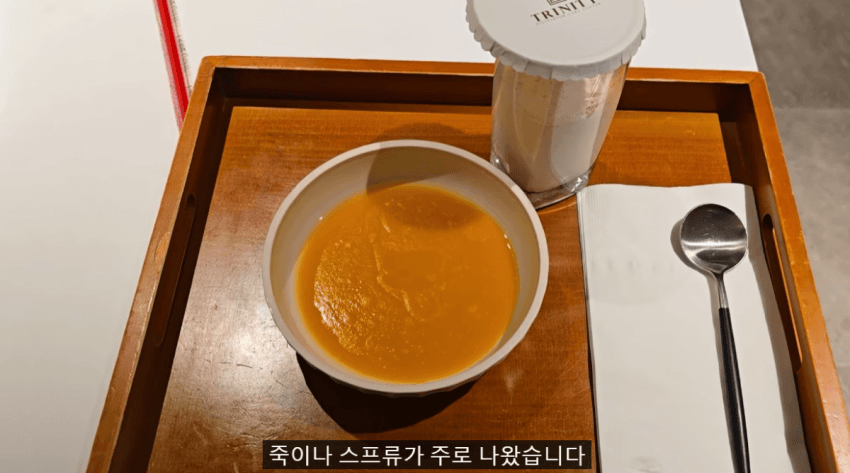 산후조리원에 1300만원 쓴 어느 유튜버