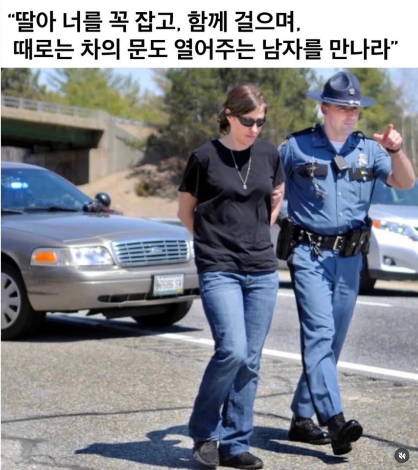 부모님 말씀을 잘 들은 딸