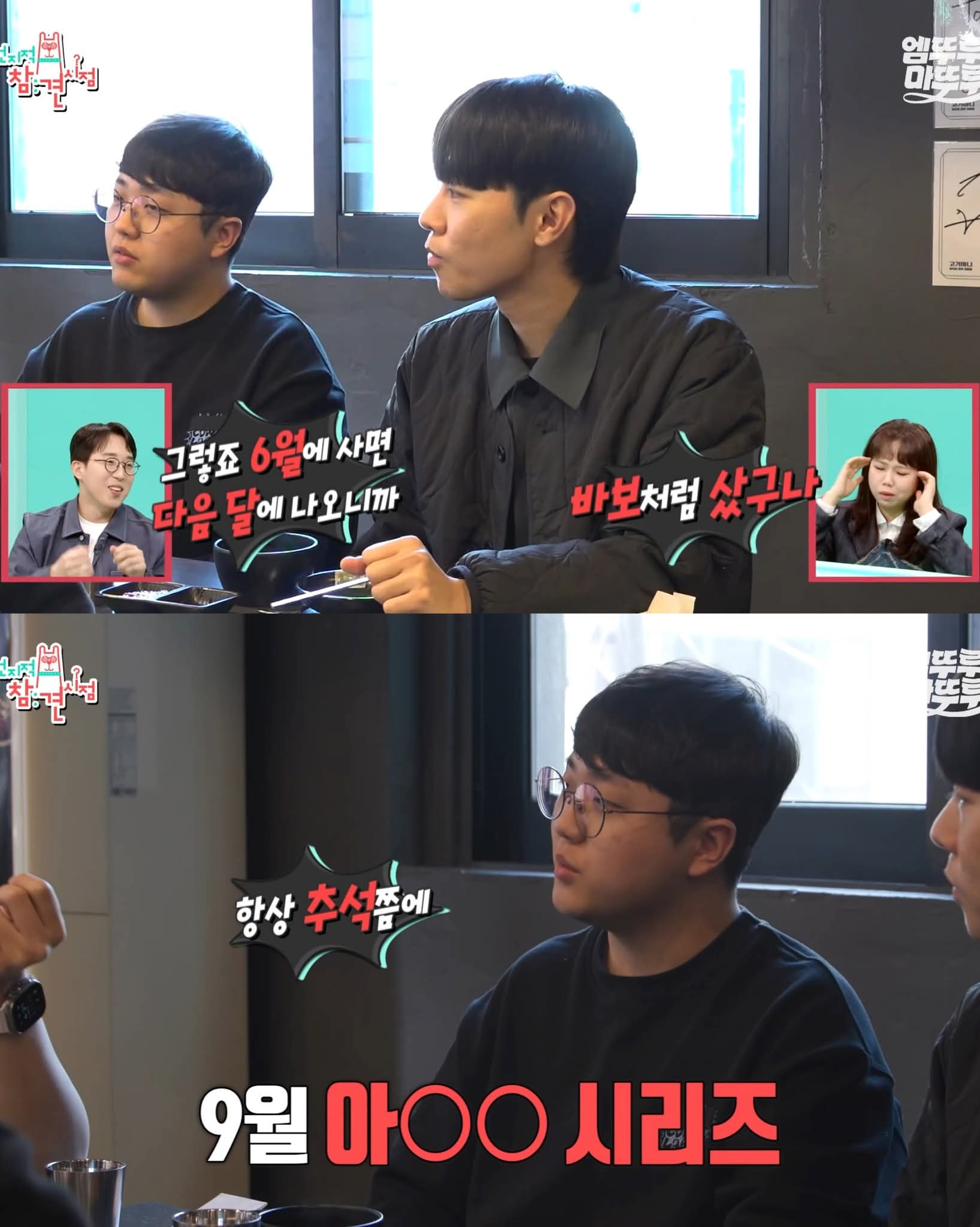 잇섭의 스마트폰 싸게 사는 꿀팁