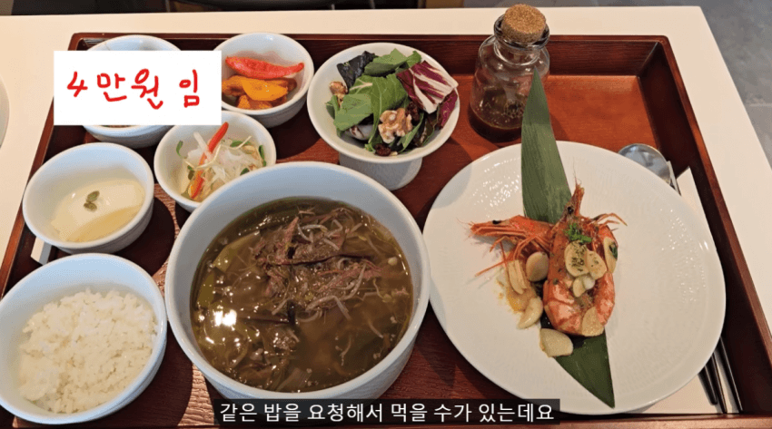 산후조리원에 1300만원 쓴 어느 유튜버