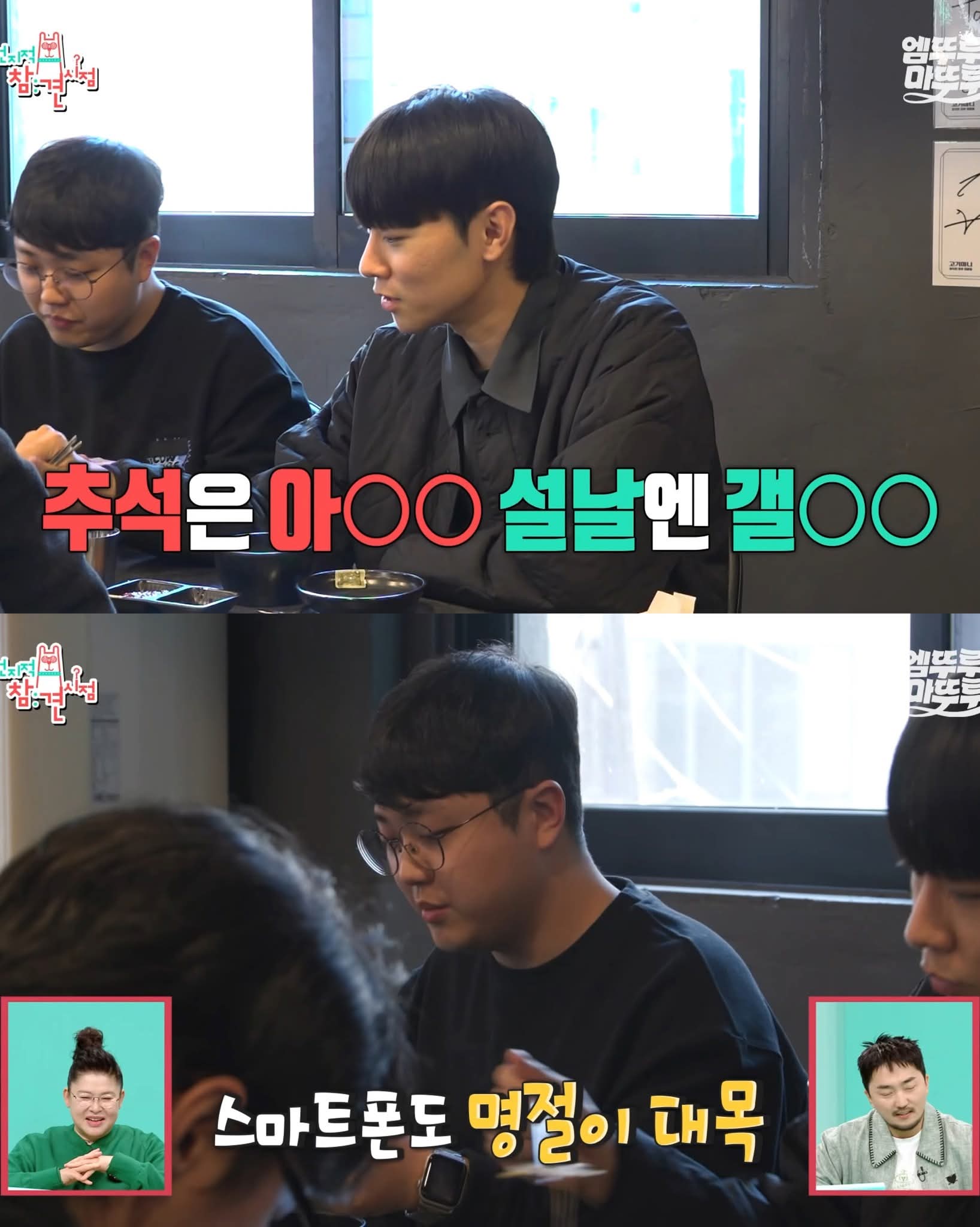 잇섭의 스마트폰 싸게 사는 꿀팁