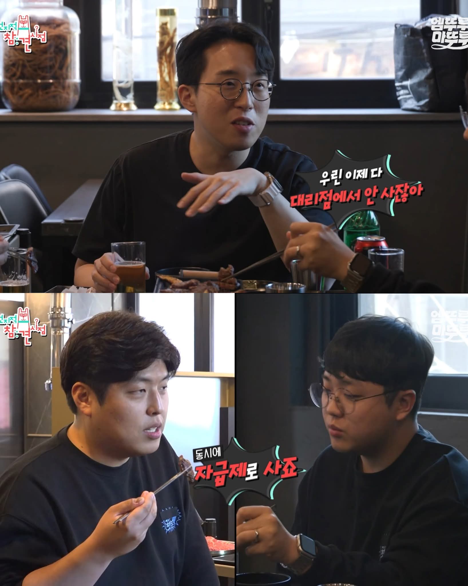 잇섭의 스마트폰 싸게 사는 꿀팁