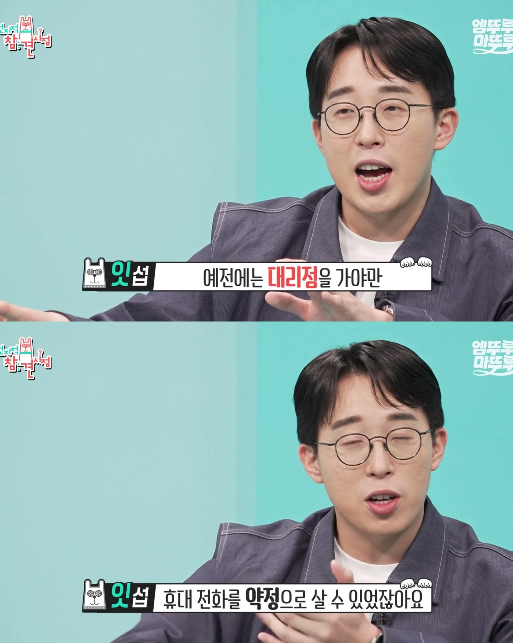 잇섭의 스마트폰 싸게 사는 꿀팁
